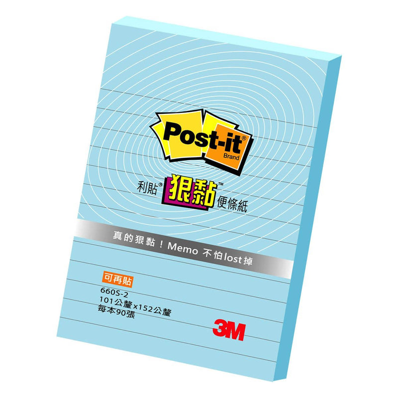 3M Post-it Super Sticky Blue Lined Notes 4" X 6" 12 Pads/Bg 90 Sheets/Pad