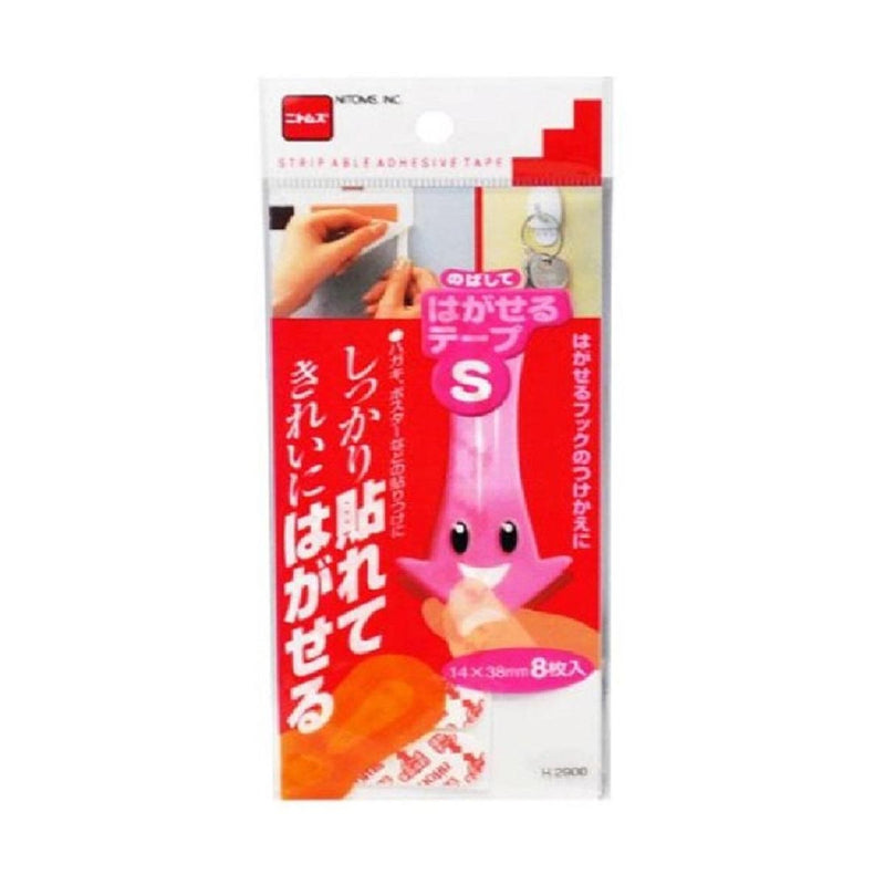 Nitoms Stripable Adhesive Tape 8 Sheets, Small