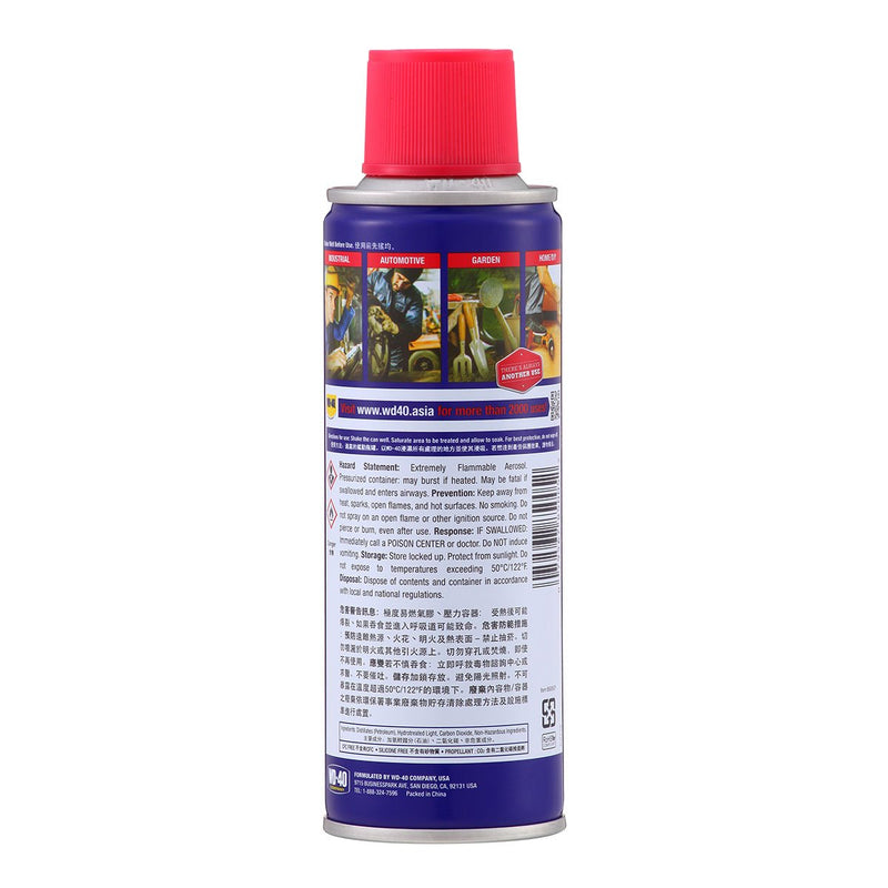 WD-40 Multi Use Product 191 ml