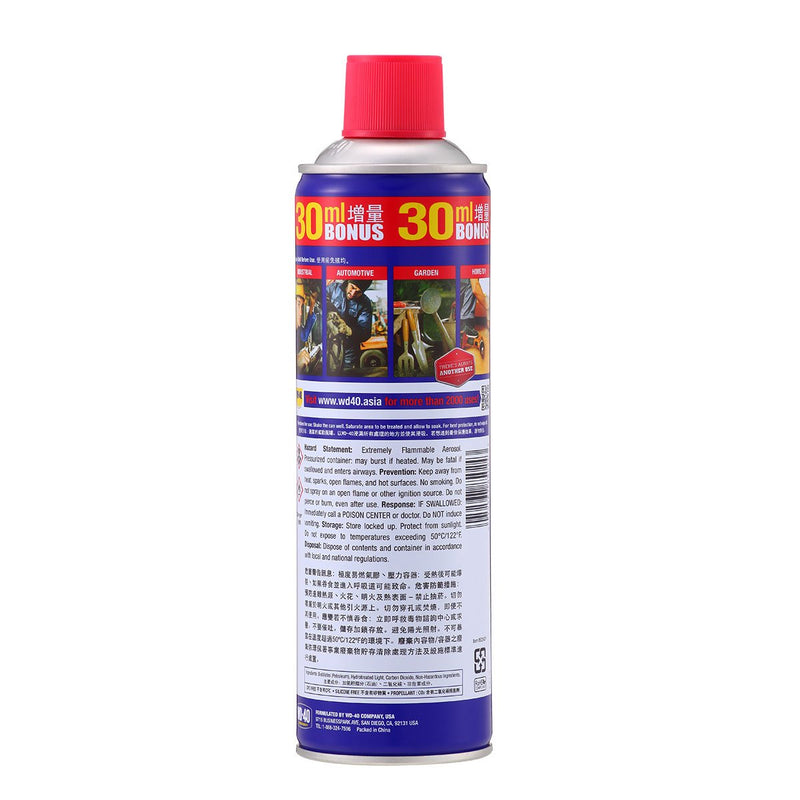 WD-40 Multi Use Product 382 ml